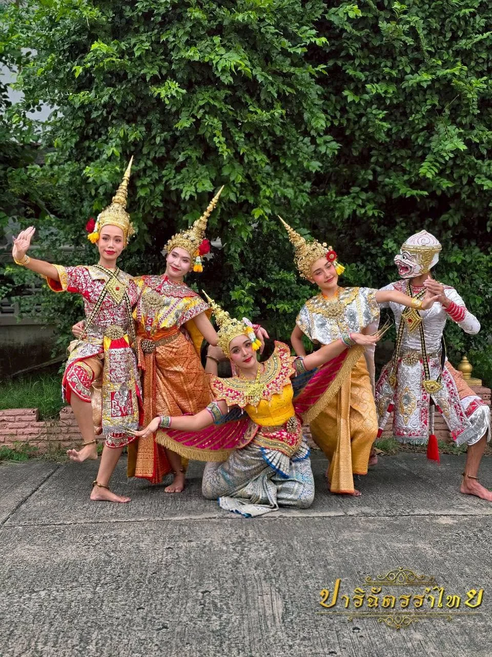 คณะผู้แสดงชุดยืนเครื่องและหนุมานหน้าพุ่มไม้