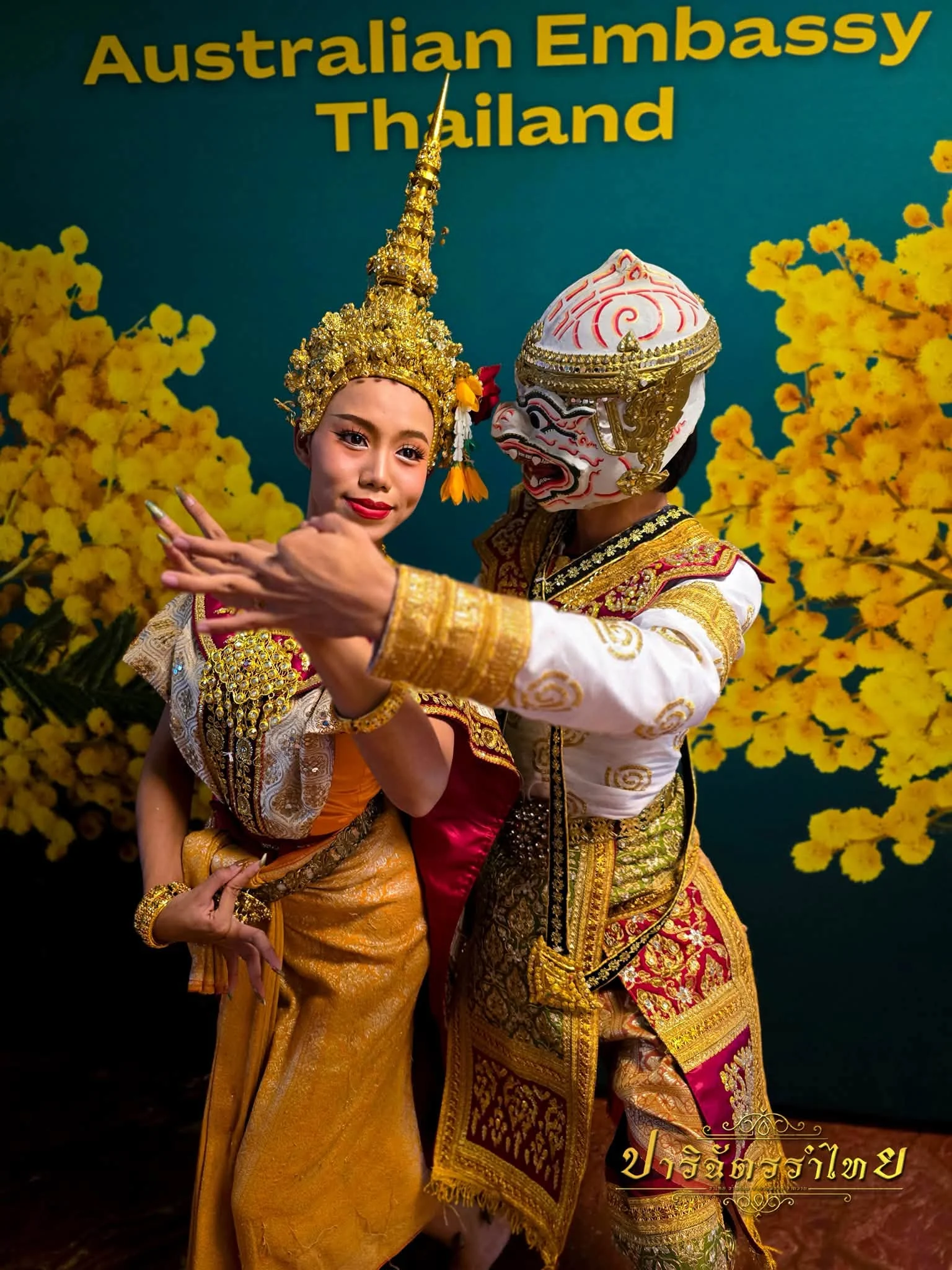 หนุมานจับนาง ณ สถานทูตออสเตรเลีย โดยคณะปาริฉัตรรำไทย